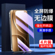 幻影马适用红米k80钢化膜玻璃新款 k80pro手机膜抗蓝光屏保k80刚化膜防摔防爆保护k80至尊全屏覆盖高清防指纹