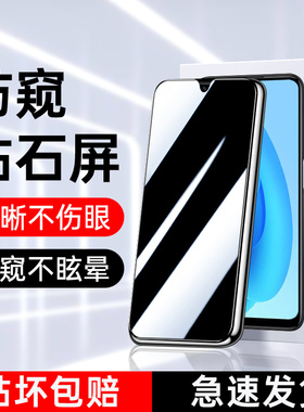适用oppoa56防窥膜全屏覆盖无白边opopa56s钢化膜高清保护玻璃a56手机膜抗摔防爆屏保0pp0防偷窥全包边防指纹