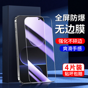 适用荣耀500钢化膜高清抗指纹保护荣耀500Pro手机膜全屏覆盖无白边Honor玻璃屏保全包边抗蓝光防摔刚化膜por