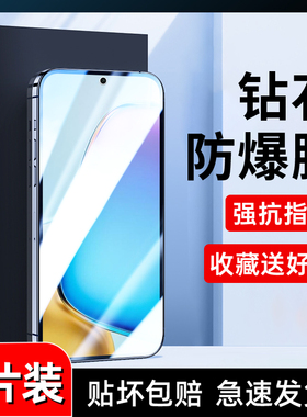 适用vivox100s钢化膜x70/x50/x60/x30手机膜y200gt/y100i/y53s/y70s/y51s全屏y33s防窥膜s19/s18/s16e全屏z6