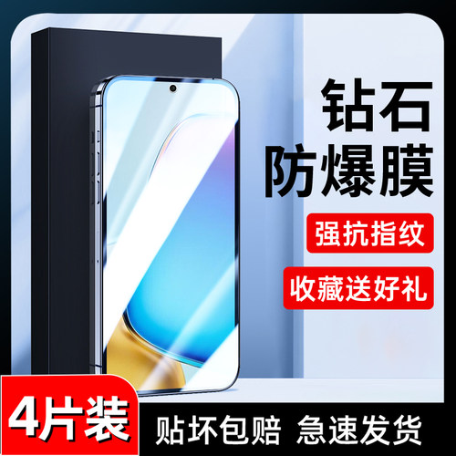 适用vivo系列钢化膜满屏覆盖