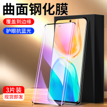 适用vivos15pro钢化膜高清曲面防摔防爆s15手机膜无白边抗蓝光保护vivs15e水凝膜全屏覆盖vovo防指纹玻璃屏保