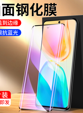 幻影马适用vivos15pro钢化膜高清曲面防摔防爆s15手机膜无白边抗蓝光保护s15e水凝膜全屏覆盖防指纹玻璃屏保