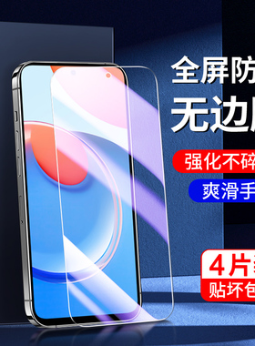 适用荣耀play8t钢化膜抗蓝光无白边护眼防爆play8tpro手机贴膜新款全包边保护honor防窥膜高清防指纹全屏覆盖