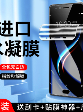 适用vivox9水凝膜高清全屏覆盖x9s手机膜抗蓝光保护x9plus钢化膜无白边防摔防爆x9splus软膜屏保抗指纹全包边