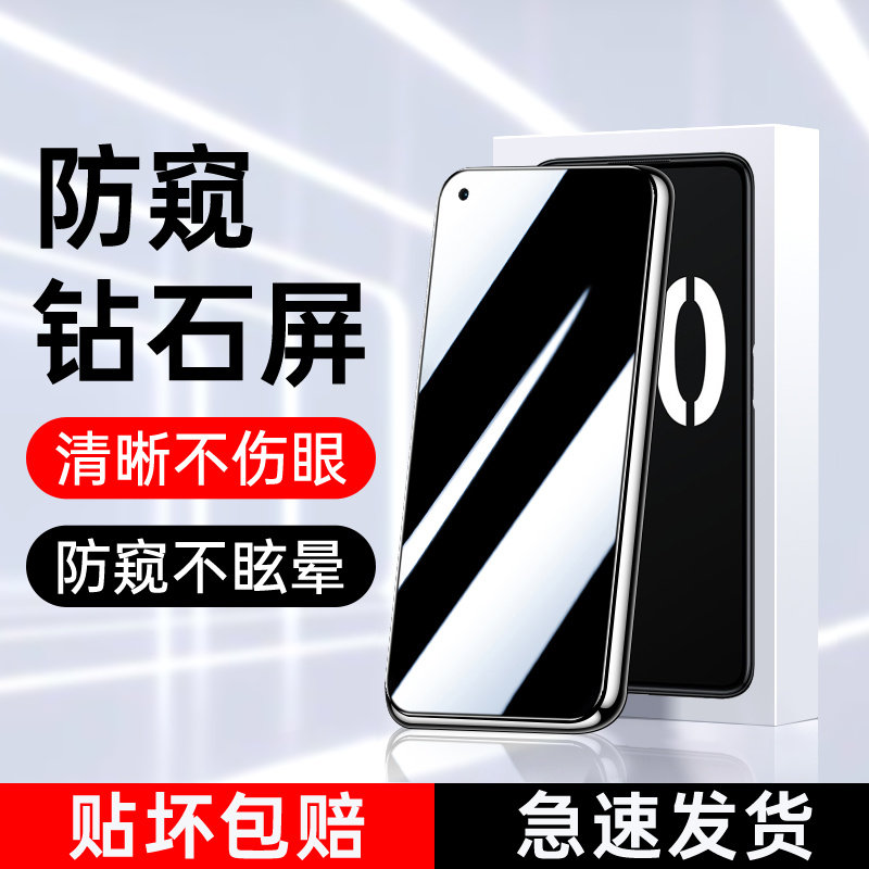 适用oppok10防窥钢化膜