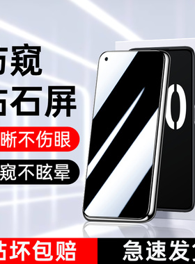 适用oppok10防窥膜防摔防指纹玻璃k10pro钢化膜防爆无白边k10x手机贴膜新款指纹秒解0pp0防偷窥全包边屏保por