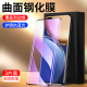 幻影马适用荣耀magic3钢化膜曲面5G全屏覆盖保护魔术3pro手机膜抗蓝光防指纹屏保magic3至臻全包高清防摔防爆