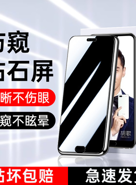 适用荣耀10防窥膜高清屏保荣耀10青春版钢化膜全覆盖手机膜防爆保护honor10lite防偷窥膜防指纹无白边玻璃膜