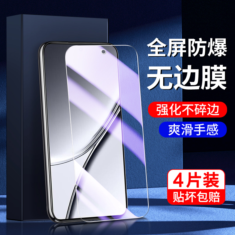 适用真我gt5钢化膜满屏覆盖