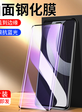 幻影马适用小米civi2钢化膜防指纹下小米civi2手机膜防摔防爆civi二曲面玻璃全屏覆盖xiaomi水凝膜高清抗蓝光