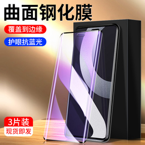 适用小米civi2钢化膜防指纹无白边下小米civi2手机膜防摔防爆civi二曲面玻璃全屏覆盖xiaomi水凝膜高清抗蓝光
