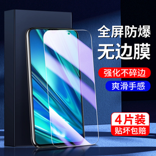 适用真我q钢化膜高清护眼防指纹玻璃保护realmeq手机膜新款 全屏覆盖防摔 屏保无白边oppo刚化膜抗蓝光RMX1971