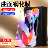 适用小米10钢化膜5G防摔10pro手机贴膜抗蓝光10s曲面玻璃10至尊纪念版 水凝膜全屏覆盖保护10青春版 防指纹lite