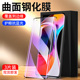 适用小米10钢化膜5G防摔10pro手机贴膜抗蓝光10s曲面玻璃10至尊纪念版 水凝膜全屏覆盖保护10青春版 防指纹lite