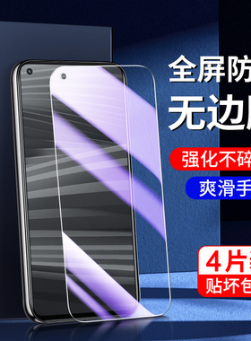 适用真我gt2钢化膜高清防指纹玻璃realmegt2pro手机膜抗蓝光屏保gt2大师探索版防摔保护无白边oppo全屏全覆盖