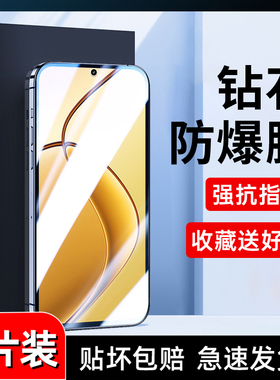 适用真我12钢化膜realme11/10防窥gt2/gt5手机膜GTNeo5/3/2抗蓝光真我x7/x50屏保v30/v50/v25贴膜q5/q2/q3pro