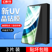 50pro钢化膜rs保时捷p40 30pro全屏p60 9防窥por p50贴膜40e曲面nova11 适用华为Mate60pro手机膜mate40