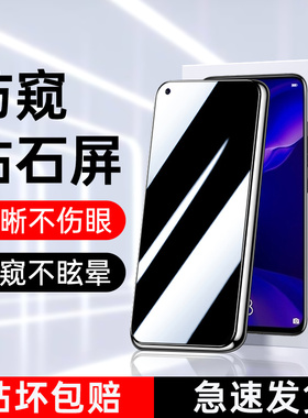 适用华为nova4防窥膜全屏覆盖Huawei钢化膜防摔防爆保护nova4e手机贴膜防指纹屏保nove4防偷窥膜高清玻璃贴膜