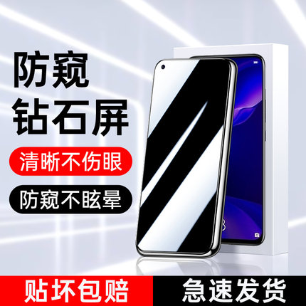 适用华为nova4防窥膜全屏覆盖Huawei钢化膜防摔防爆保护nova4e手机贴膜防指纹屏保nove4防偷窥膜高清玻璃贴膜