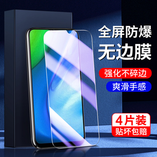 适用真我v3钢化膜5G抗蓝光保护无白边realme 护眼RMX2200全包边高清防指纹 v3手机膜全屏覆盖防摔玻璃oppo新款