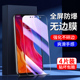适用小米8钢化膜无白边抗蓝光mi8se手机膜全屏覆盖保护xiaomi8青春版 防摔8透明探索版 防指纹M1803E1A高清玻璃