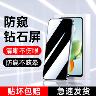适用荣耀畅玩60plus防窥膜玻璃屏保畅玩60钢化膜全屏覆盖防摔保护ALT AN00手机膜防指纹防偷窥膜防爆畅玩60m