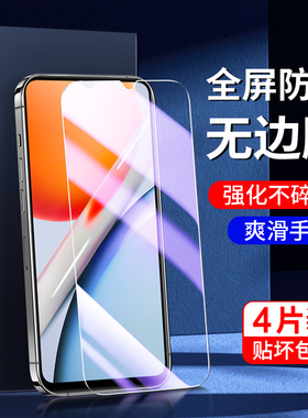 适用vivoy36钢化膜抗蓝光全包边防爆y36i手机贴膜新款y36/c防摔高清y36m刚化膜全屏覆盖护眼y36t无白边4G保护