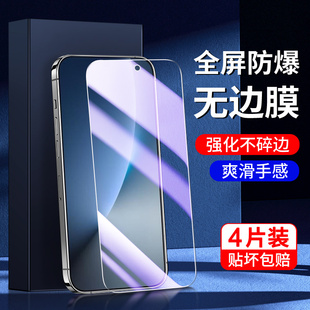 适用荣耀magic8钢化膜防指纹无白边Honor荣耀手机膜玻璃防摔防爆magic8保护高清全屏全覆盖Honor全包边蓝光膜