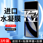 幻影马适用oppok7水凝膜5G抗蓝光全包保护k7x手机膜高清防爆全身opok7钢化膜全屏覆盖防摔防指纹软膜屏保纳米