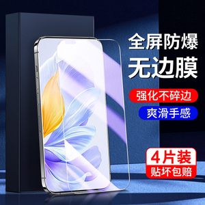 适用荣耀x60i钢化膜抗蓝光玻璃保护x60手机膜新款防摔防爆无白边屏保honorx60GT刚化膜全屏覆盖全包边防指纹