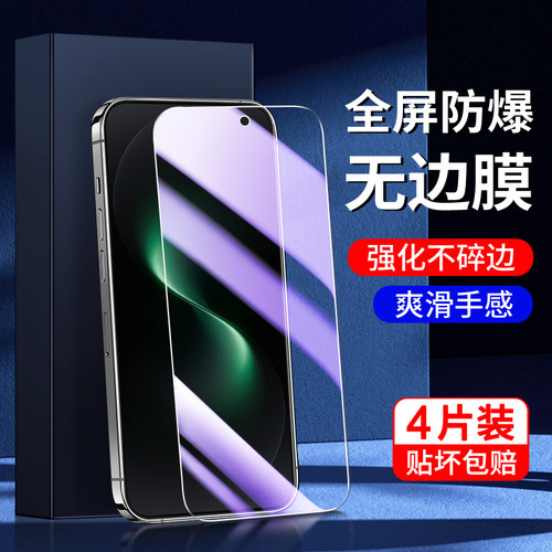 幻影马适用华为Nova15钢化膜