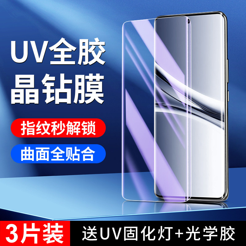 适用红米note15钢化膜