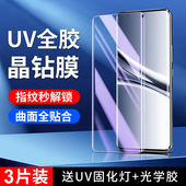 适用红米note15钢化膜全屏覆盖全胶玻璃note15pro 手机膜防偷窥UV曲面全覆盖防摔xiaomi水凝软膜抗蓝光全包膜