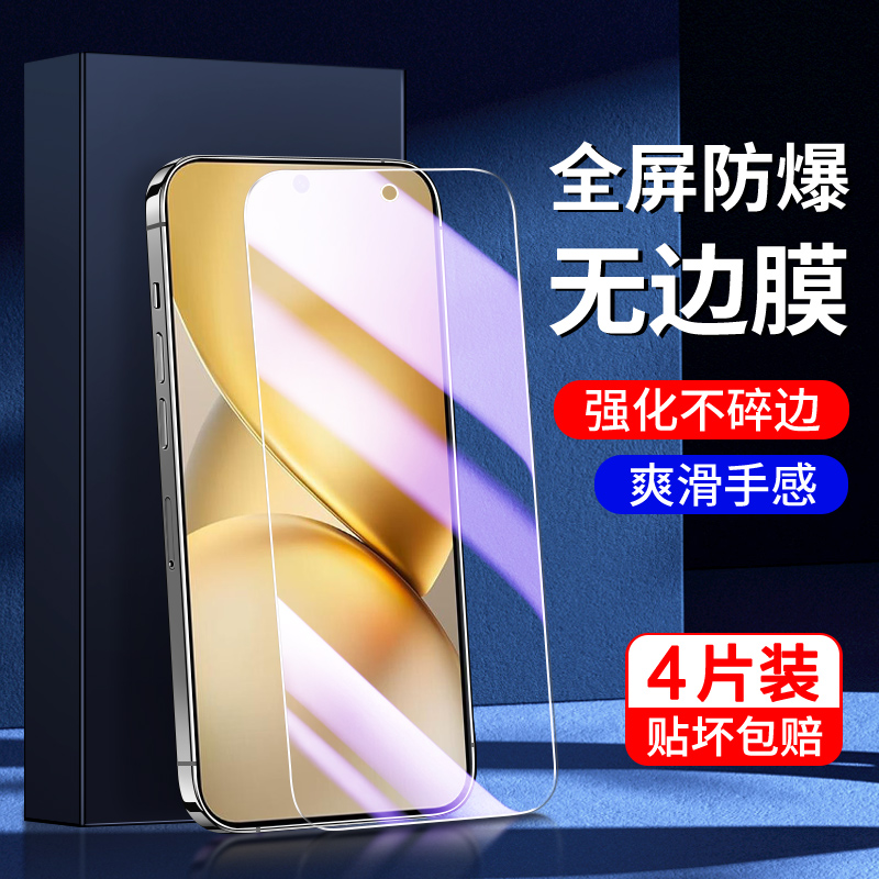 适用vivox200promini钢化膜