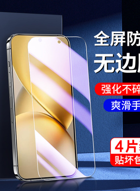 适用vivox200promini钢化膜全屏覆盖抗蓝光保护x200promini手机贴膜防指纹无白边X200s高清护眼屏保新款防爆