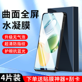 适用荣耀畅玩60plus水凝膜畅玩50 v30畅玩9a 20pro全包边v40 7x贴膜 40plus手机膜畅玩30plus钢化膜畅玩20