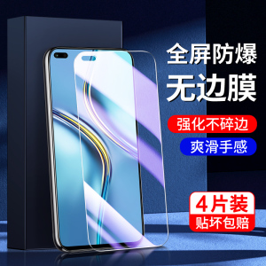 适用荣耀x20钢化膜5G全屏覆盖保护honorx20se手机膜高清无白边屏保x20防窥膜抗蓝光全包边NTN-AN20防指纹玻璃