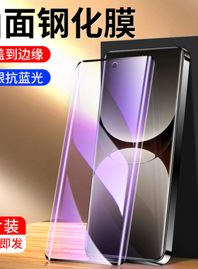 适用真我gt7pro钢化膜抗蓝光保护全包边防摔realmegt7pro竞速版手机膜曲面高清无白边oppo水凝膜玻璃全屏覆盖