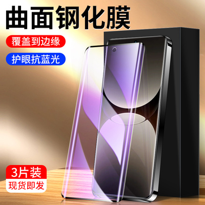 适用真我gt7pro钢化膜曲面覆盖
