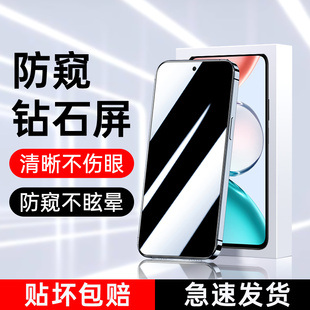 适用荣耀畅玩70plus防窥膜无白边全屏覆盖畅玩70mplus钢化膜玻璃护眼屏保honor畅玩70plus手机贴膜全包防指纹