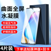 y52s钢化膜y5sy51sy31s抗蓝光y77ey70sy73s贴膜y50y55sy33s保护 手机膜y53sy76s 适用vivoy200水凝膜y100 y78