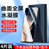 s15pro手机膜s12pro钢化膜s9 适用vivos19水凝膜s18 s12 s17 s10抗蓝光s9e全屏z6 s16 z1贴膜u3x