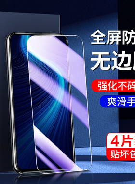 适用荣耀x10钢化膜抗蓝光屏保无白边护眼honorx10max手机膜5G新款全屏覆盖保护TEL-AN10防窥膜防指纹高清玻璃
