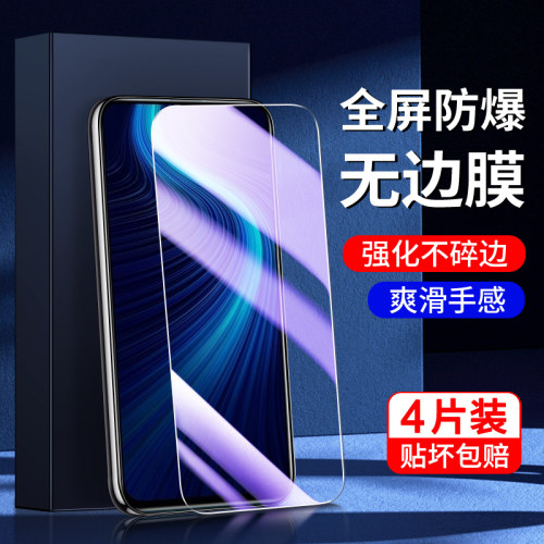 适用荣耀x10系列钢化膜满屏覆盖
