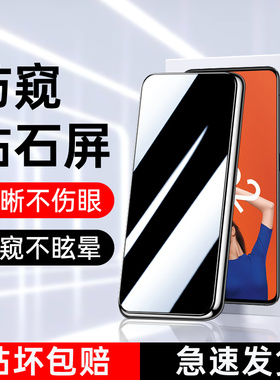 适用opporeno2防窥膜高清全包边屏保reno2z钢化膜全屏覆盖无白边reno2手机膜抗摔防指纹玻璃opop防偷窥膜保护