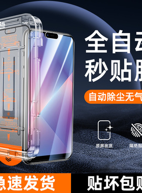 适用oppoa5钢化膜玻璃防爆5G手机膜无尘仓超清全屏覆盖OPPOA5活力贴膜神器A5防窥保护PBAM00新款全覆盖防尘盒