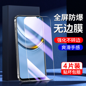 适用荣耀畅玩20钢化膜全屏覆盖防摔畅玩20pro手机膜防指纹保护畅玩20a防窥膜防爆高清玻璃KOZ-AL00抗蓝光屏保