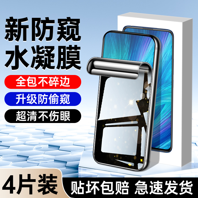 适用vivox27系列防窥膜升级防窥