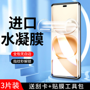 适用荣耀Power水凝膜防指纹屏保纳米无白边曲面power手机膜全胶全屏全覆盖高清防爆Honor钢化膜全身防摔保护